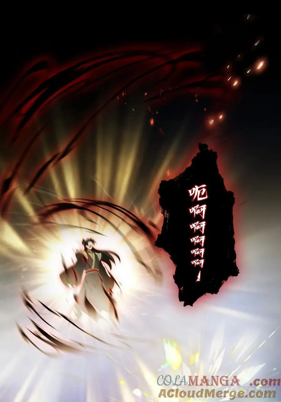 第259话 逼无夜大帝删号重练51
