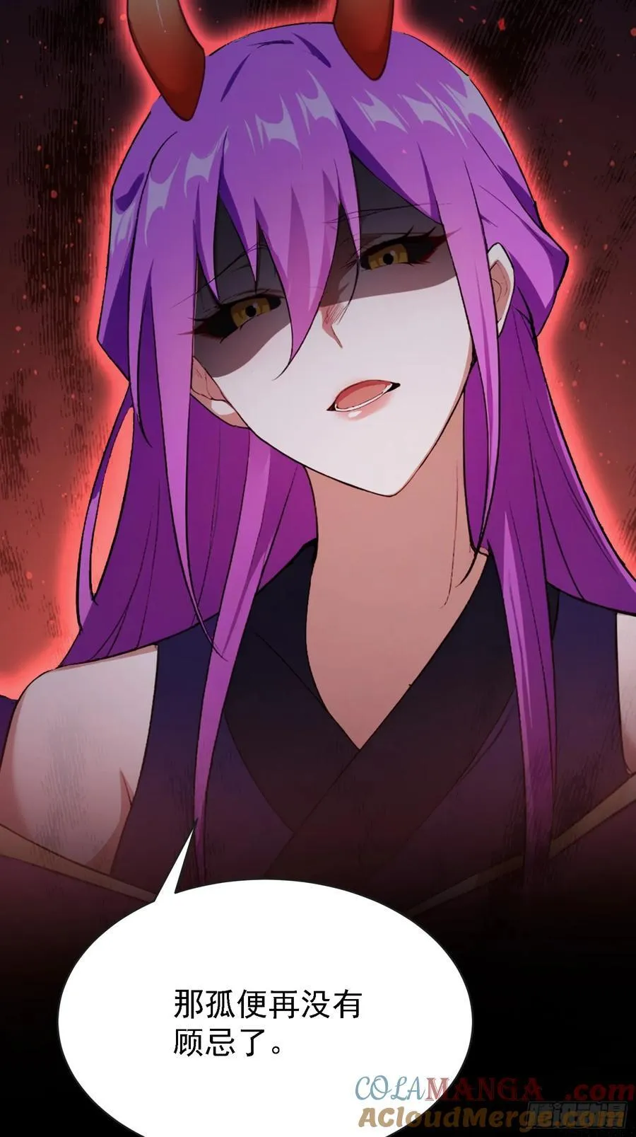 第268话 她有大荒第一神器！12