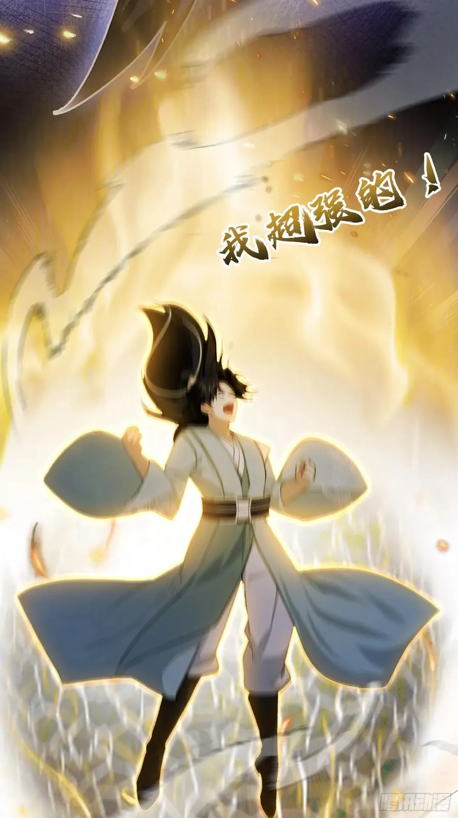 第265话 四大古族上门做客？19