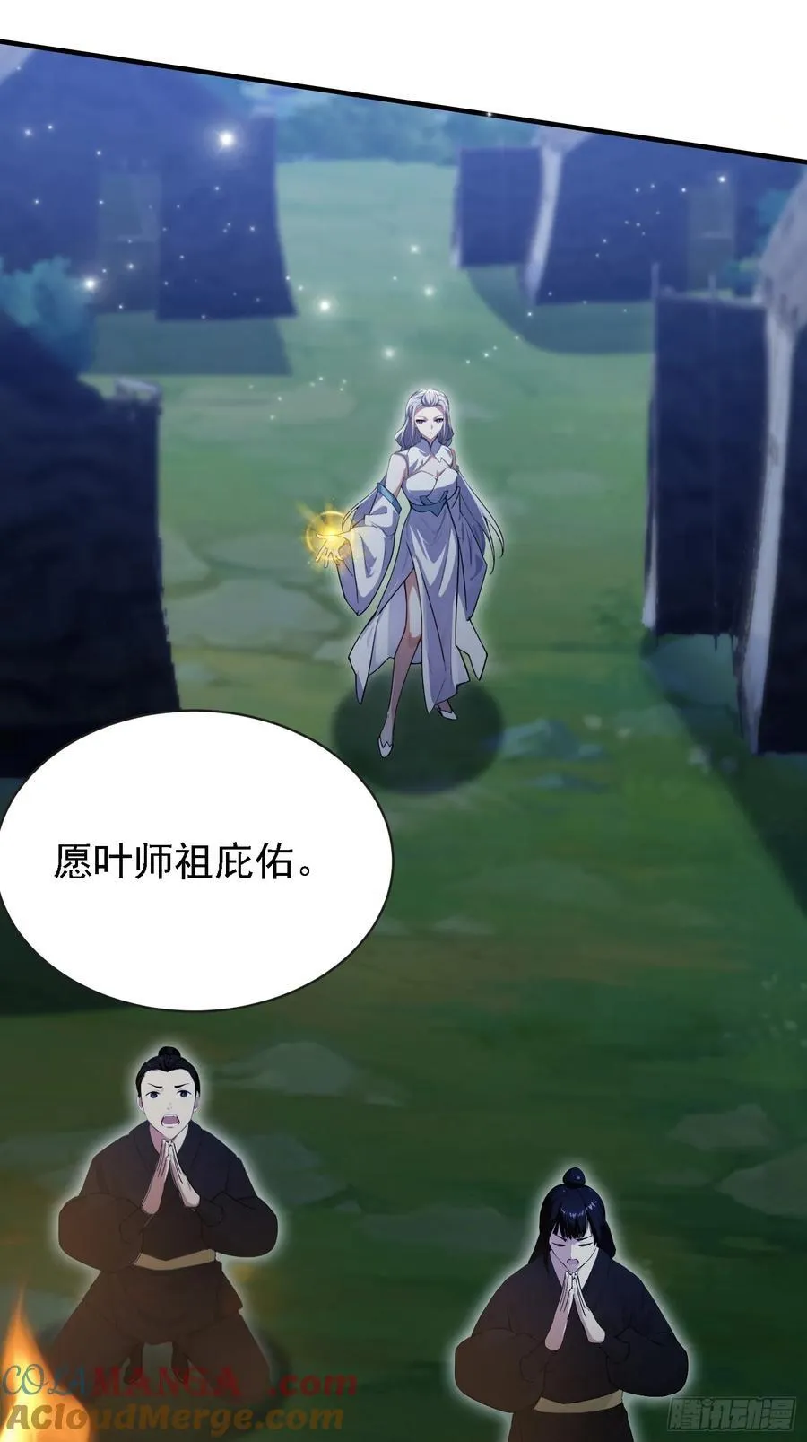第270话 打起来！打起来！24