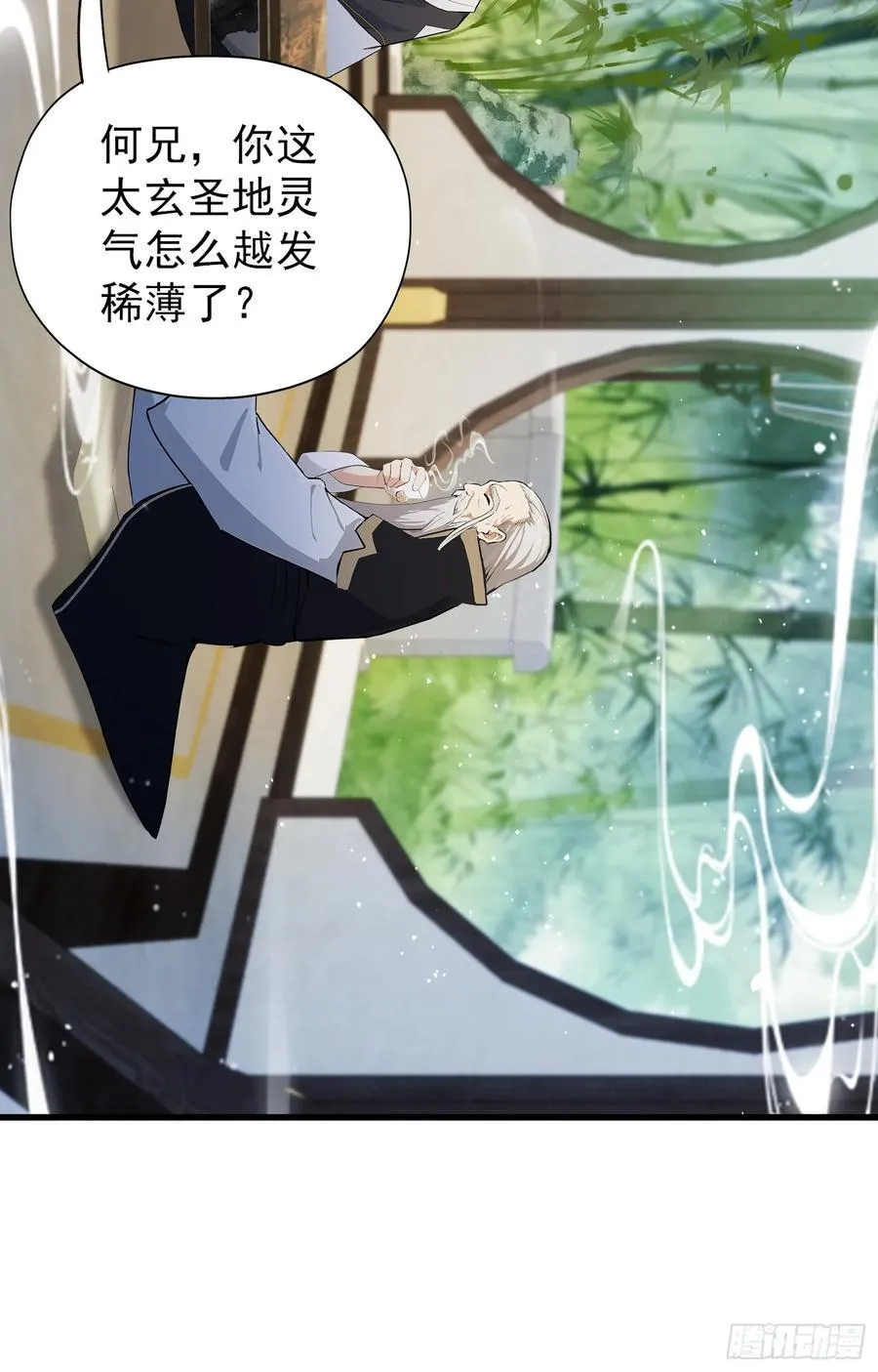 第260话 生了，是个萝莉！53