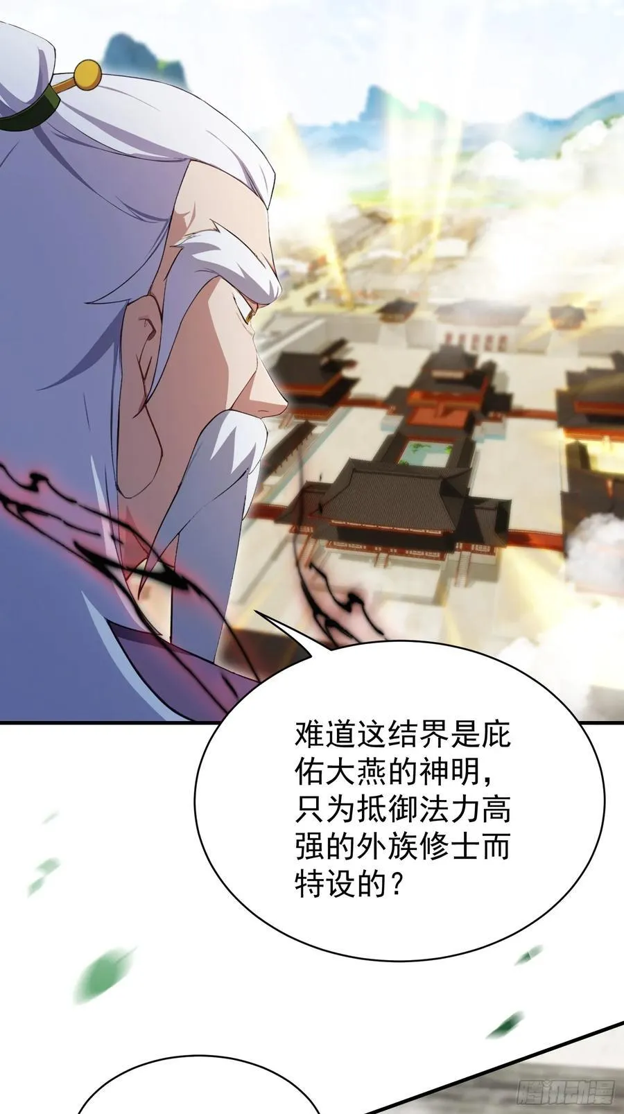 第256话 邪神会一直监视你52
