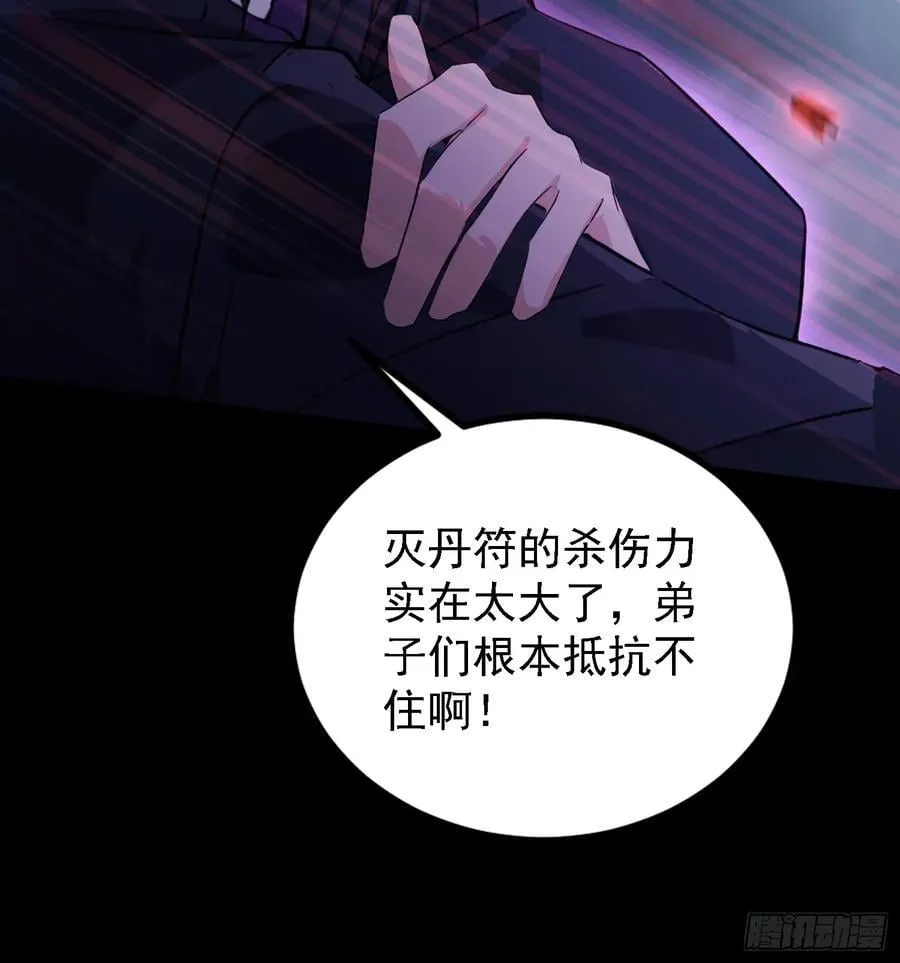 第271话 司徒振平私下补课？8