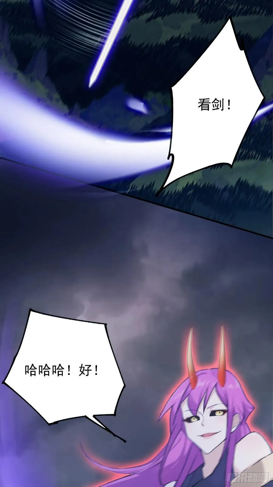 第271话 司徒振平私下补课？35