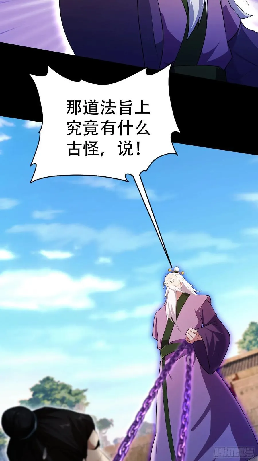 第260话 生了，是个萝莉！11