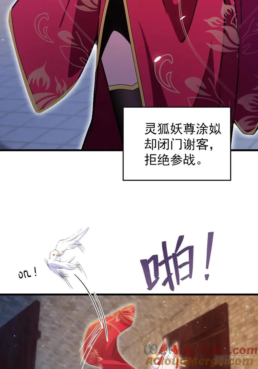 第260话 生了，是个萝莉！40