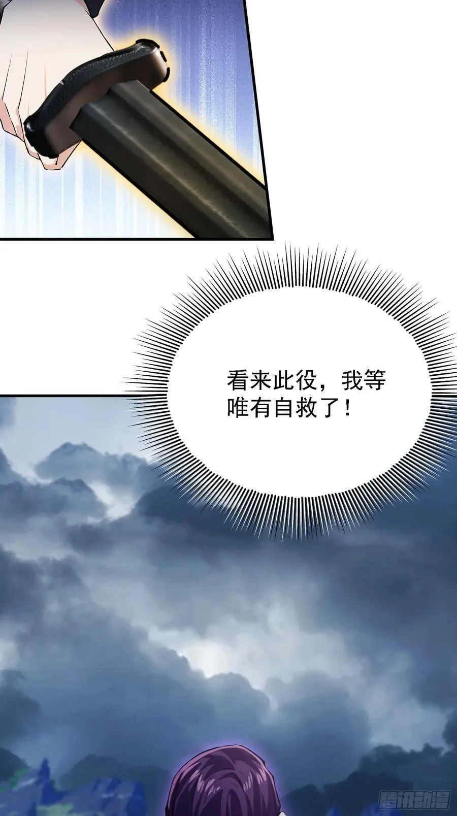 第270话 打起来！打起来！38
