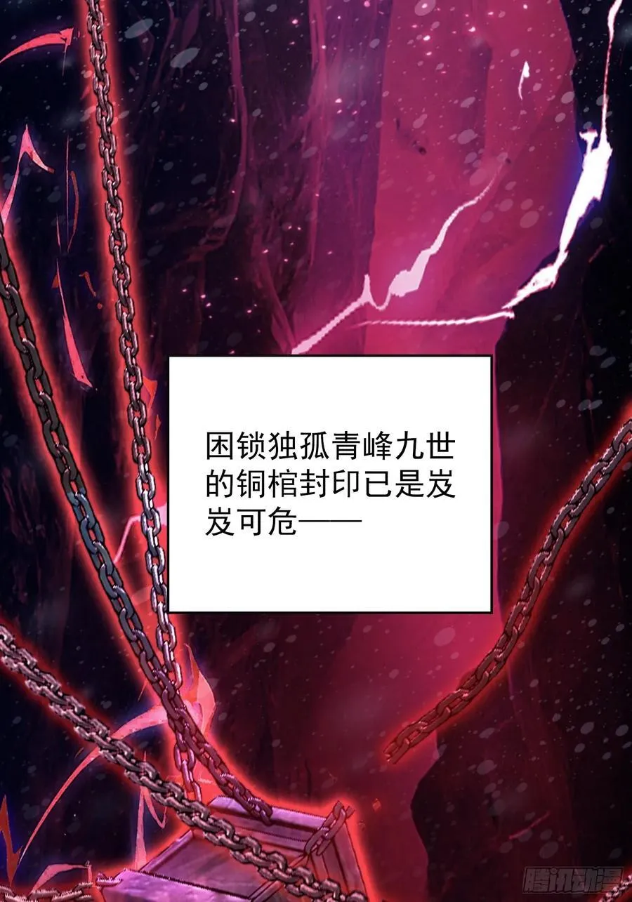 第260话 生了，是个萝莉！33