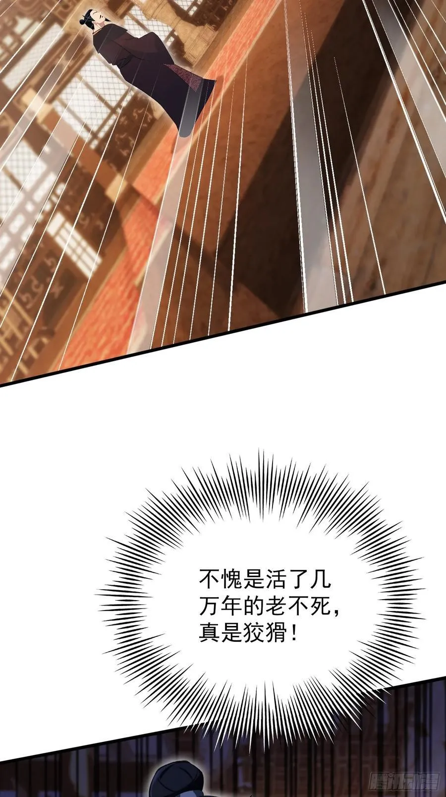 第256话 邪神会一直监视你11