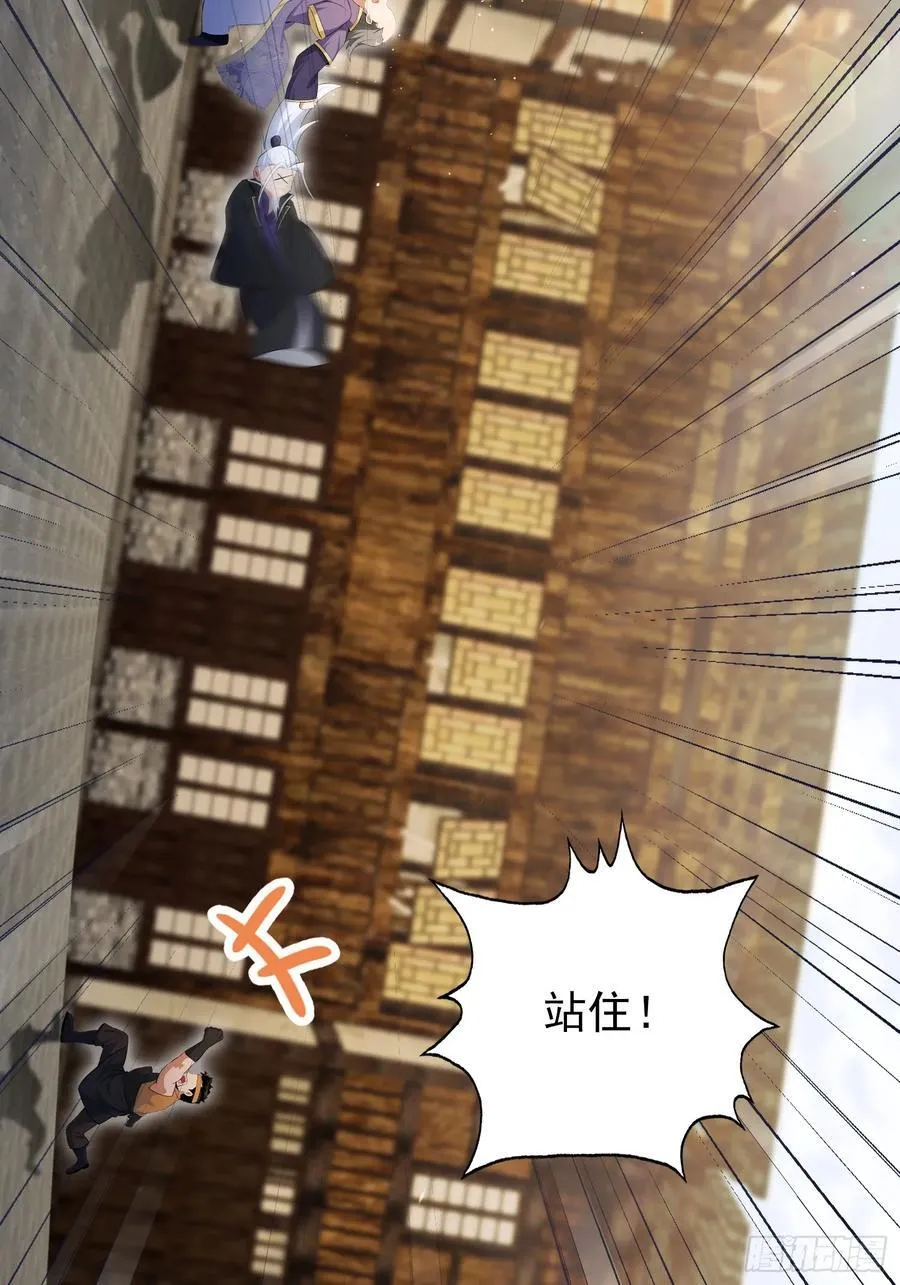 第253话 三老汉缘何宽衣解带74