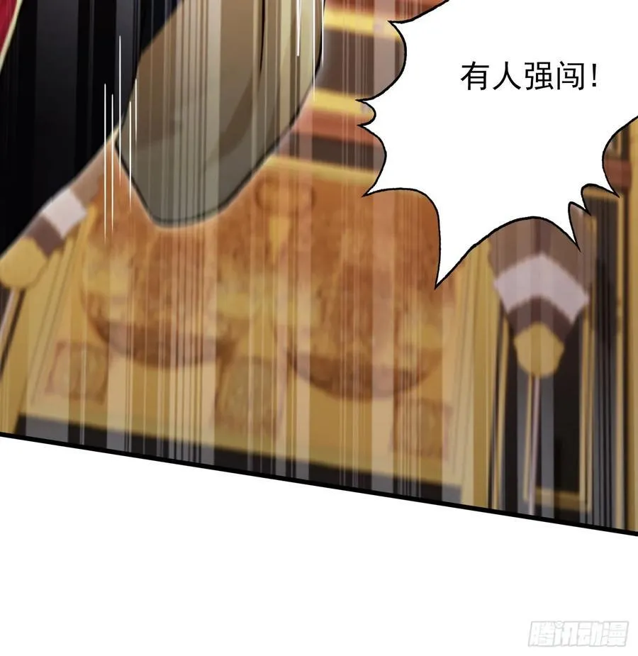 第257话 不信大燕守护神？59
