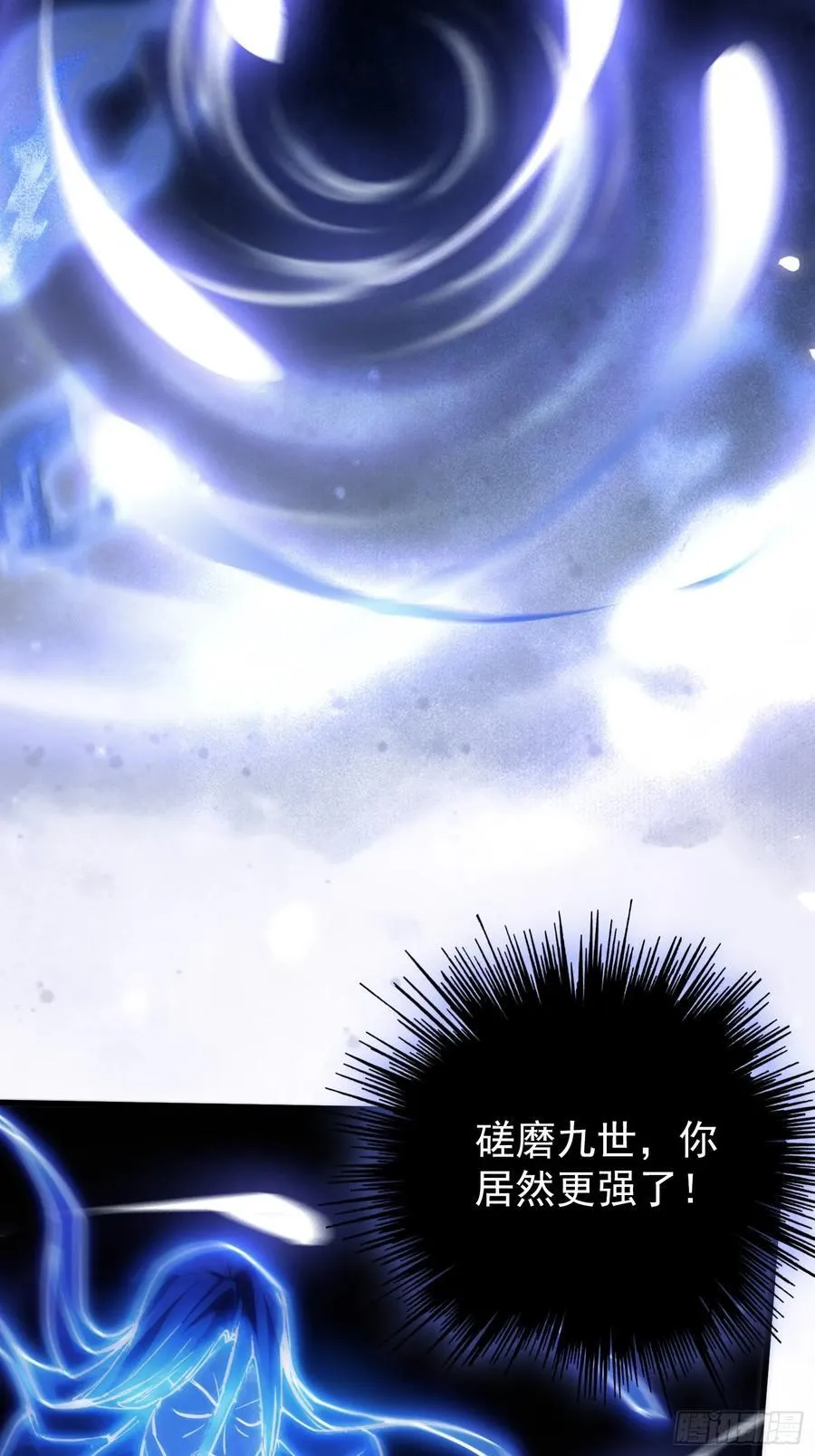 第261话 诅咒女帝恋爱脑？38