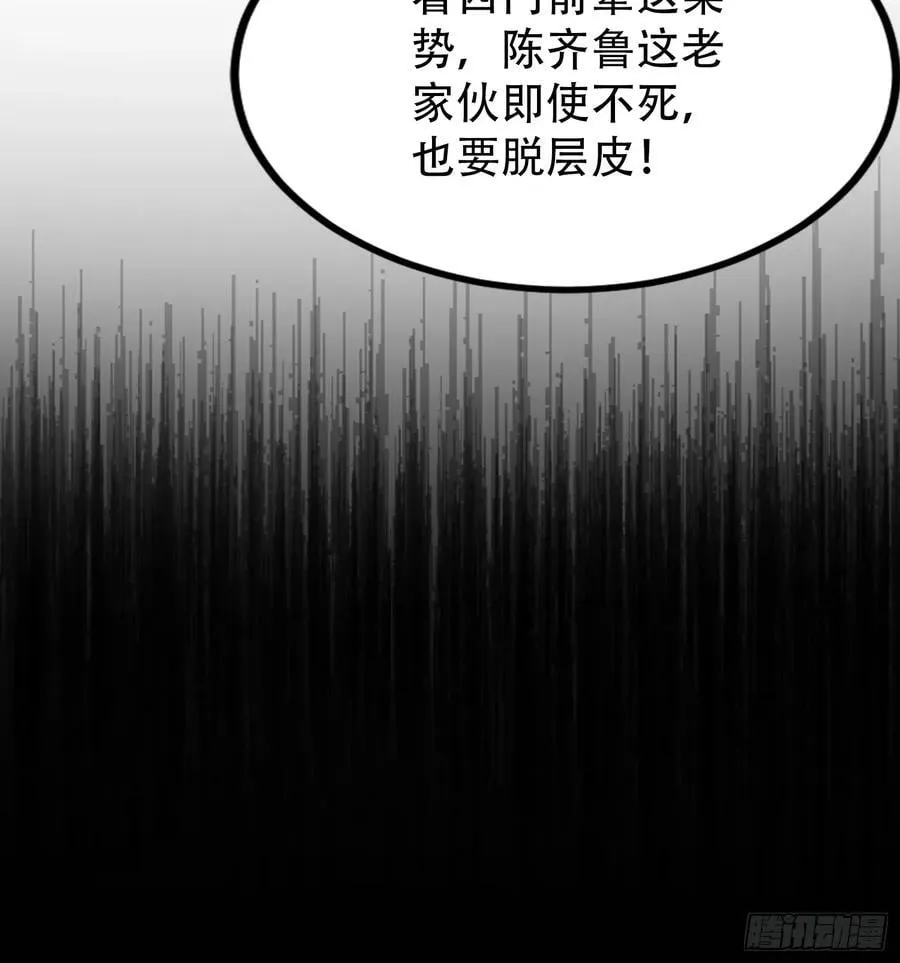 第259话 逼无夜大帝删号重练70