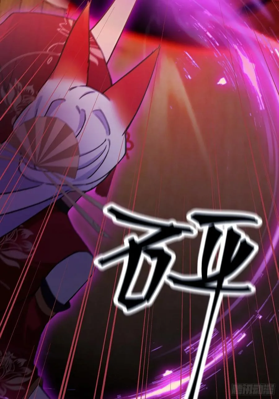 第262话 中州妖族全军出击！55