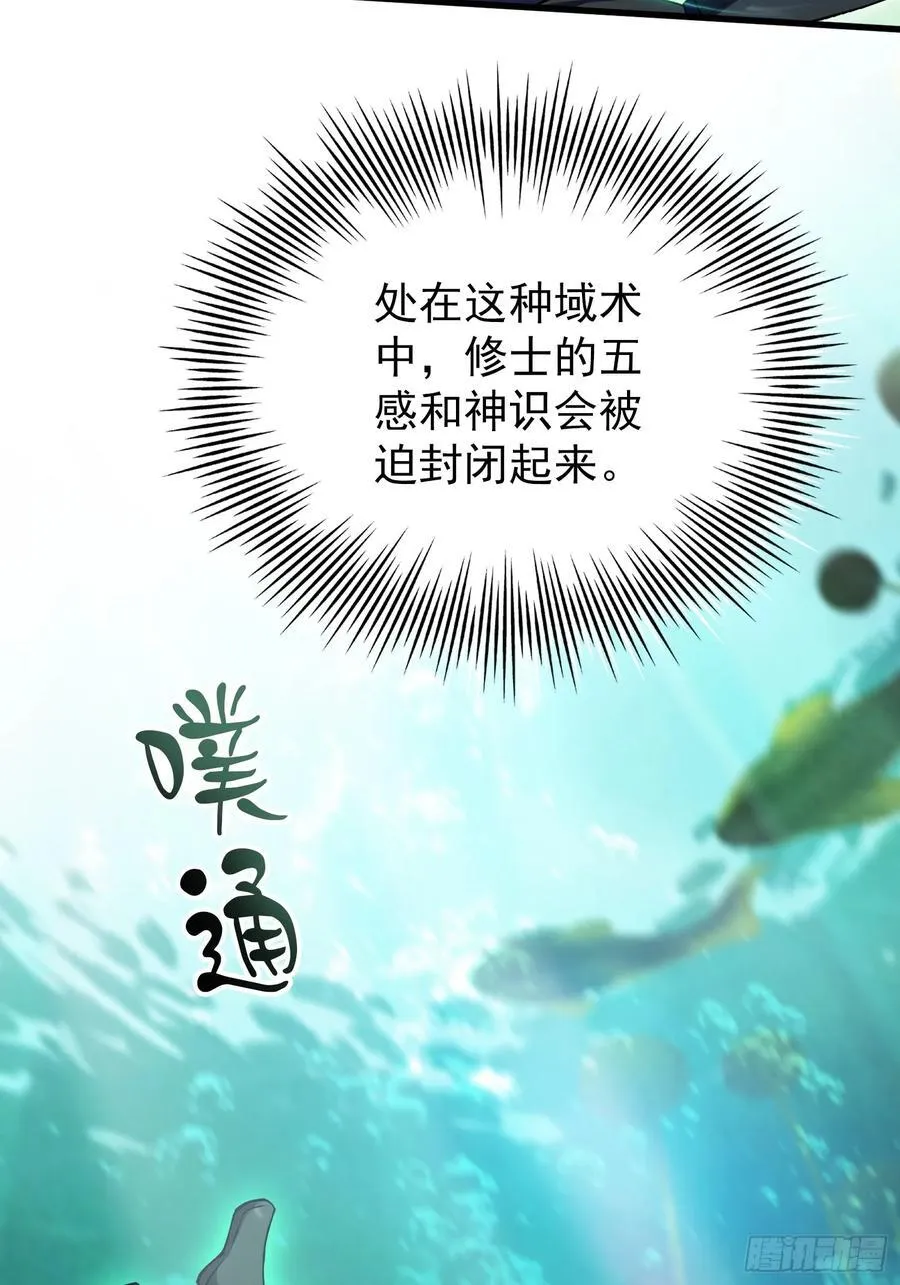 第266话 萝莉怒削老头46