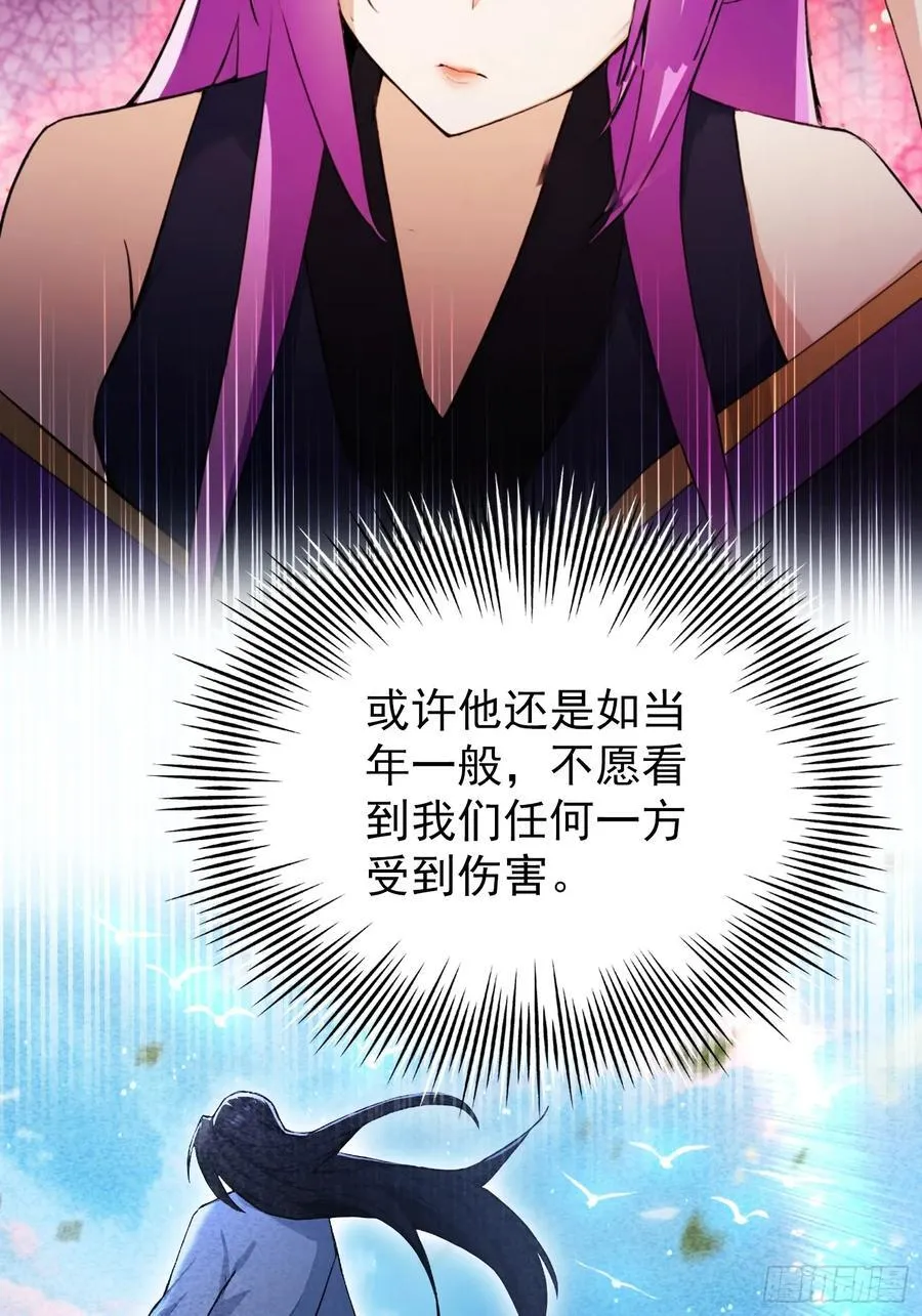 第263话 把先生憋出山？10