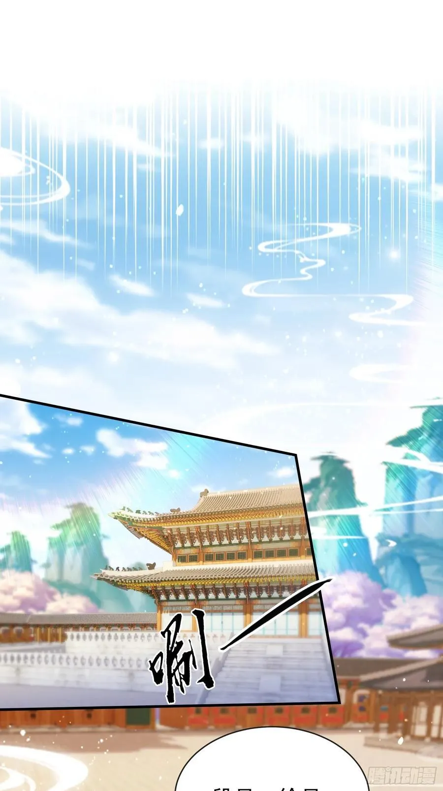 第263话 把先生憋出山？41