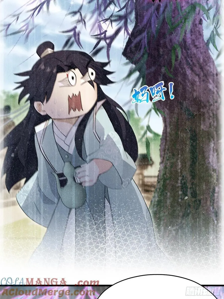 第260话 生了，是个萝莉！72