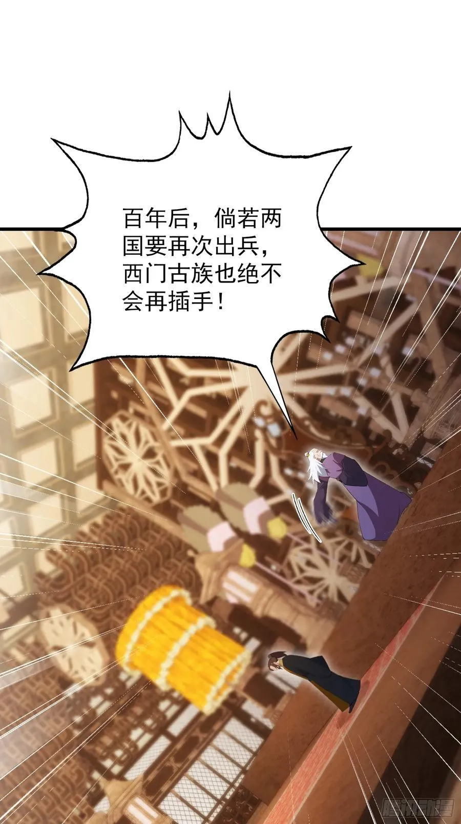 第256话 邪神会一直监视你10