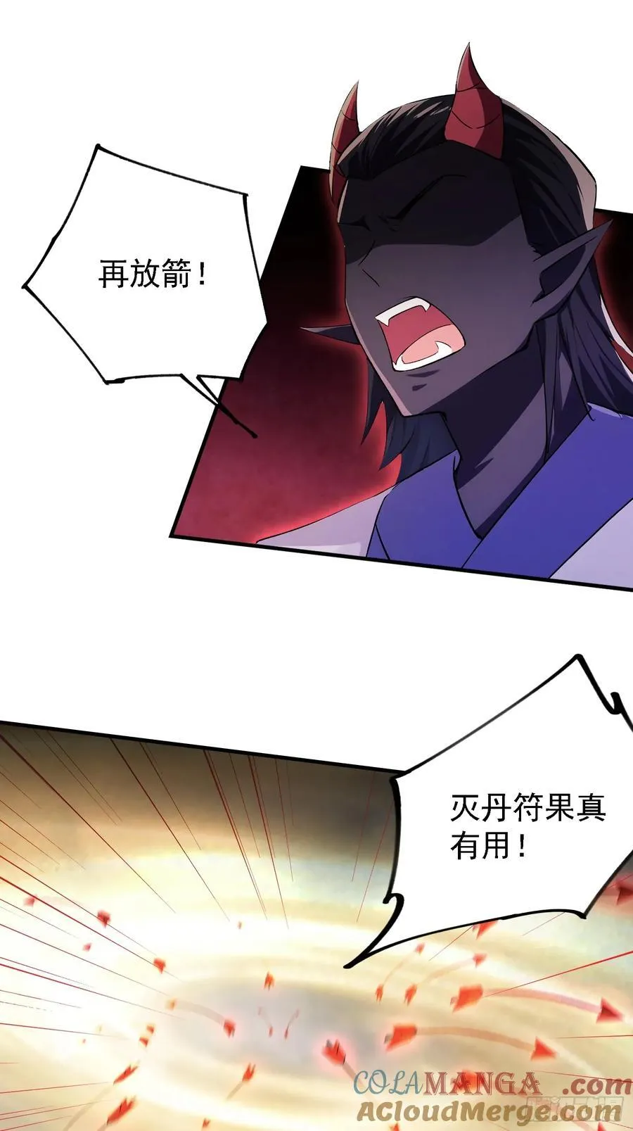 第271话 司徒振平私下补课？3