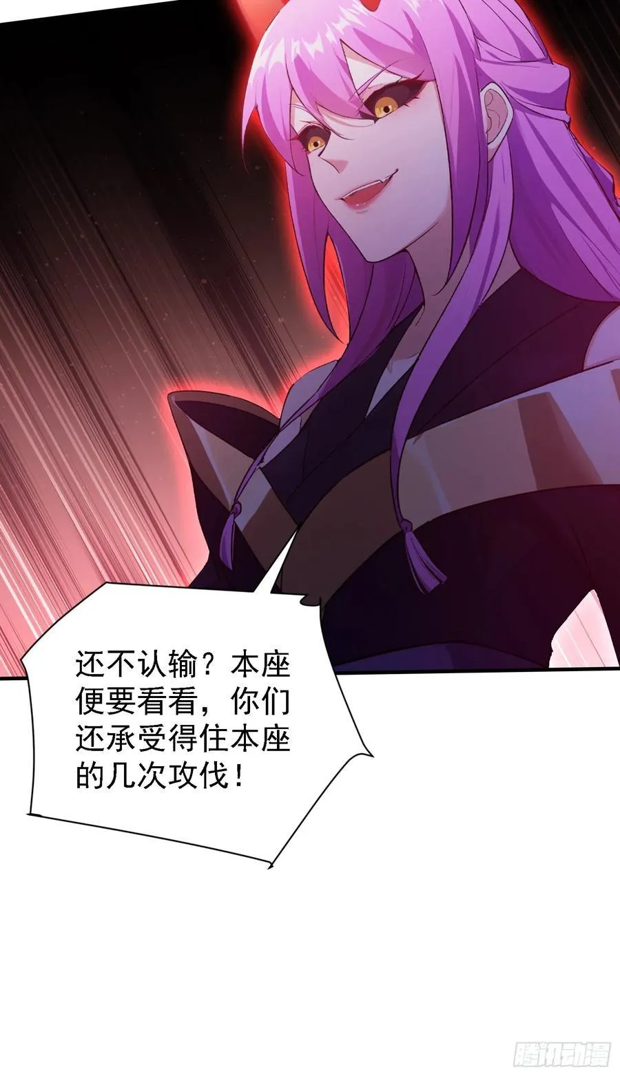 第269话 只是一味岁月静好？26