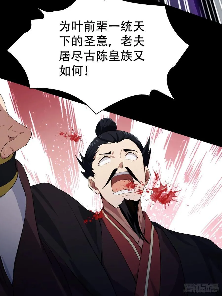 第260话 生了，是个萝莉！22