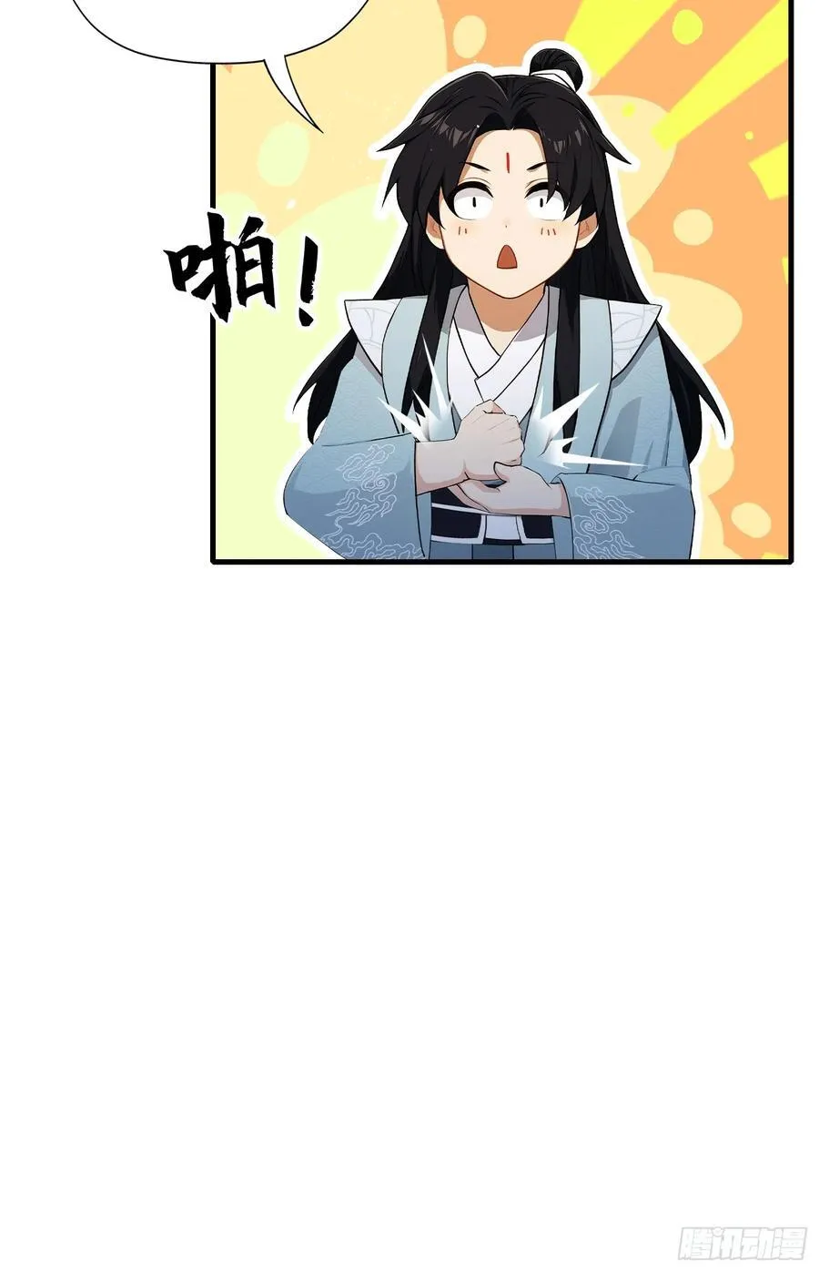 第260话 生了，是个萝莉！94
