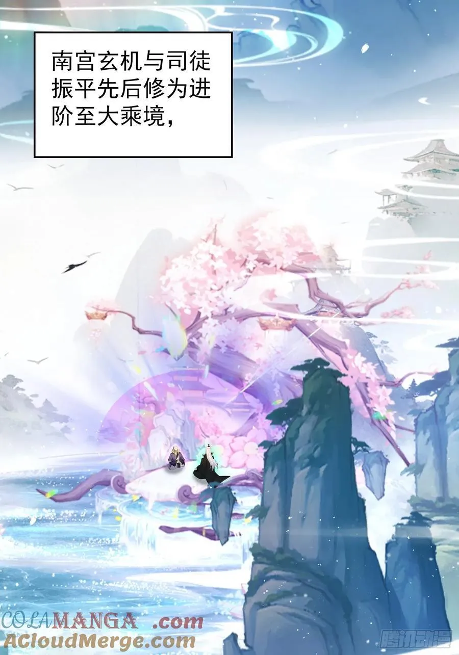 第260话 生了，是个萝莉！48