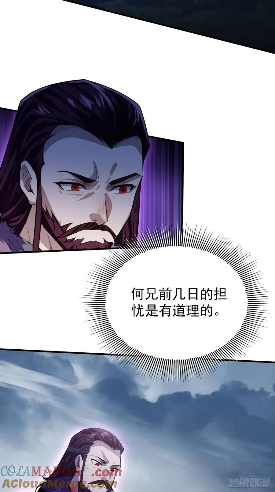 第270话 打起来！打起来！36