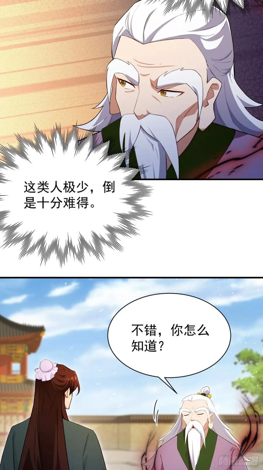 第257话 不信大燕守护神？16