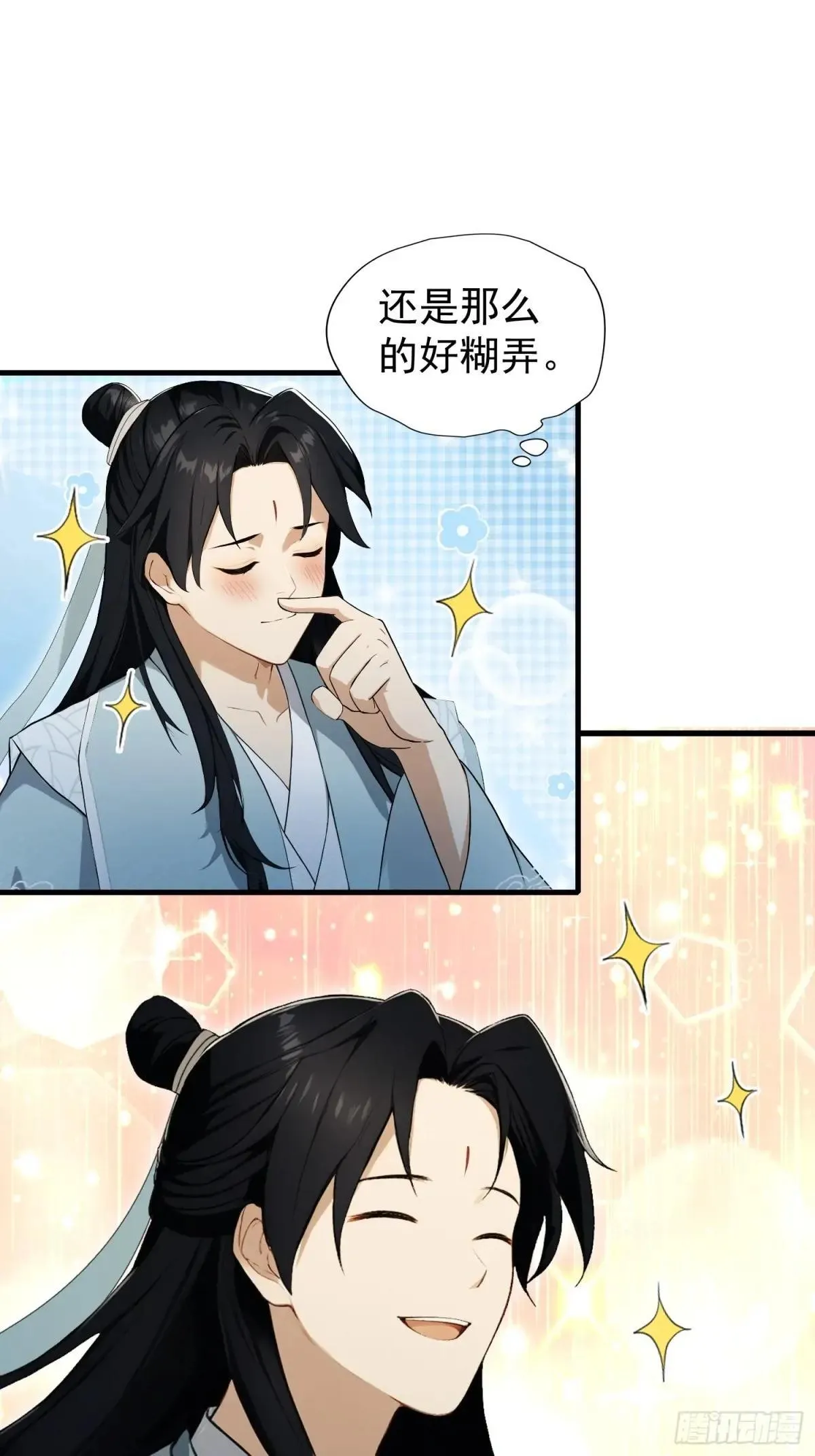 第251话 老头的嘴，骗人的鬼53