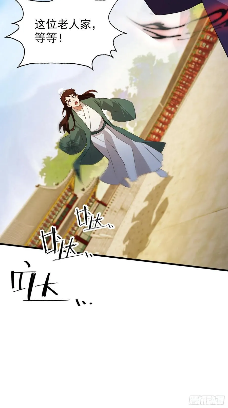 第257话 不信大燕守护神？35