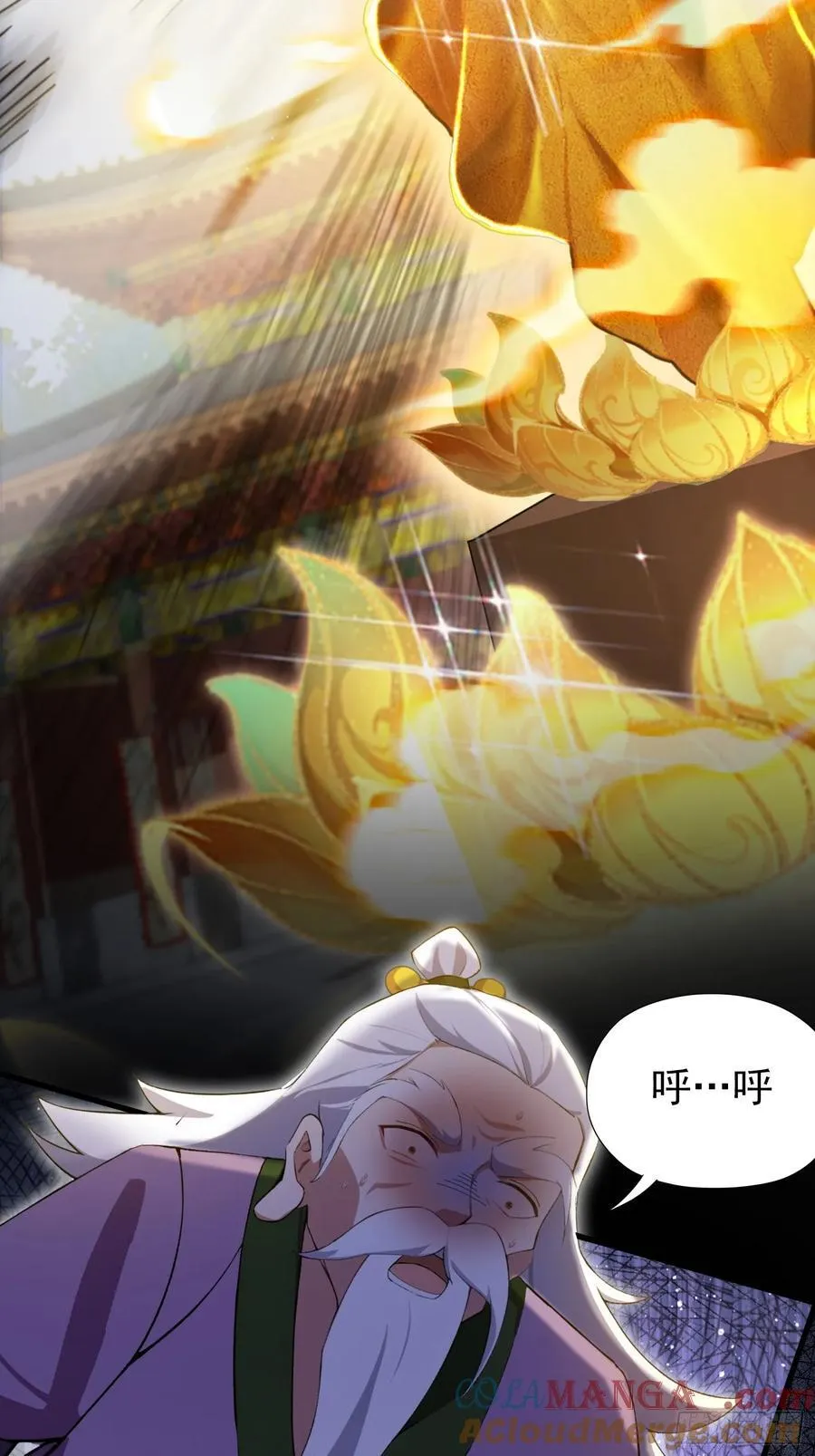 第259话 逼无夜大帝删号重练30