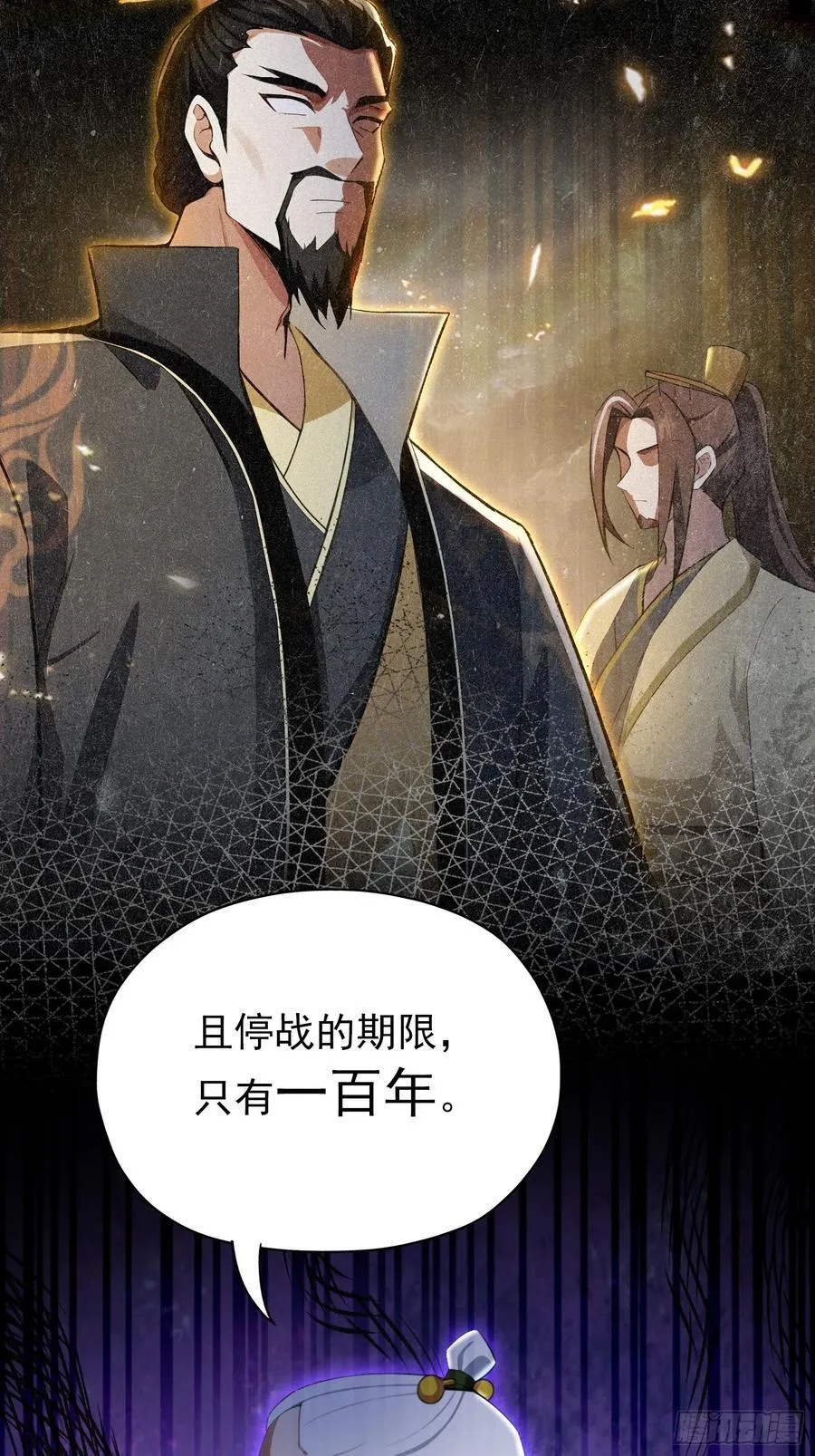 第256话 邪神会一直监视你7