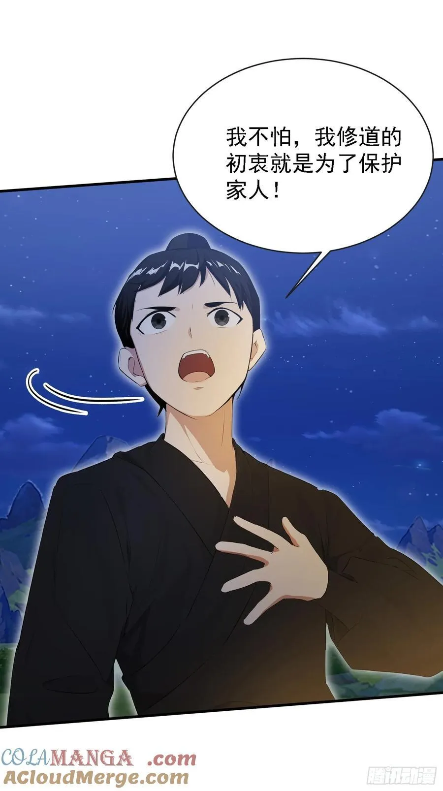 第270话 打起来！打起来！9