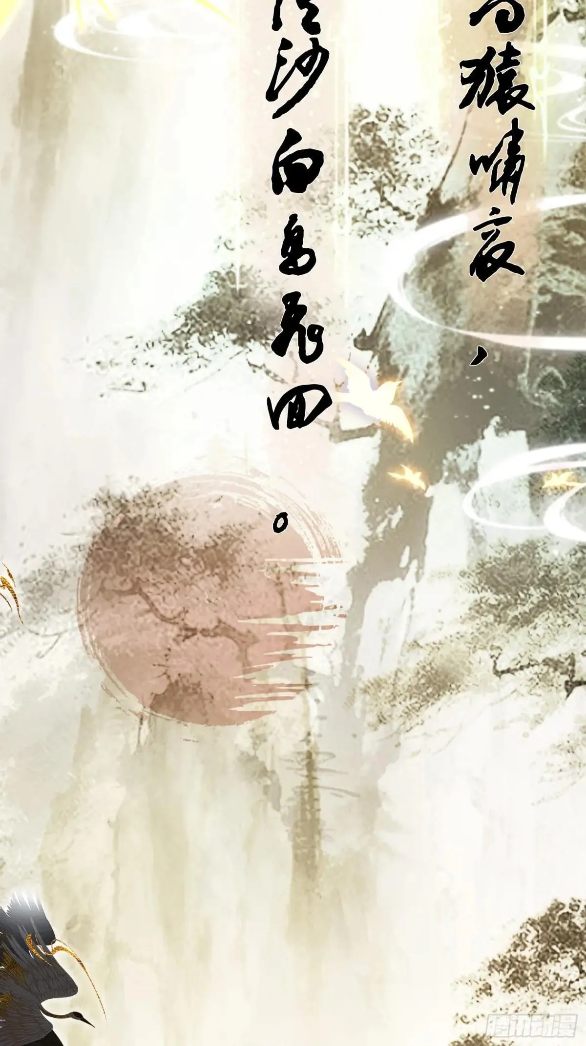 第251话 老头的嘴，骗人的鬼4
