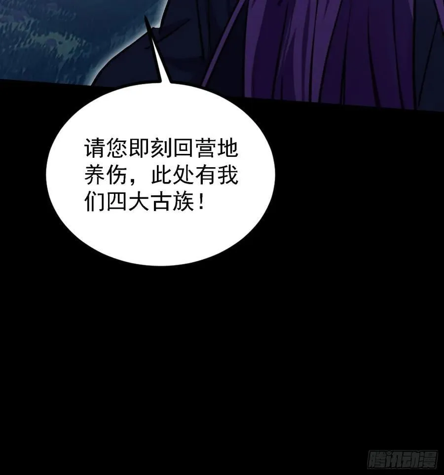 第271话 司徒振平私下补课？38