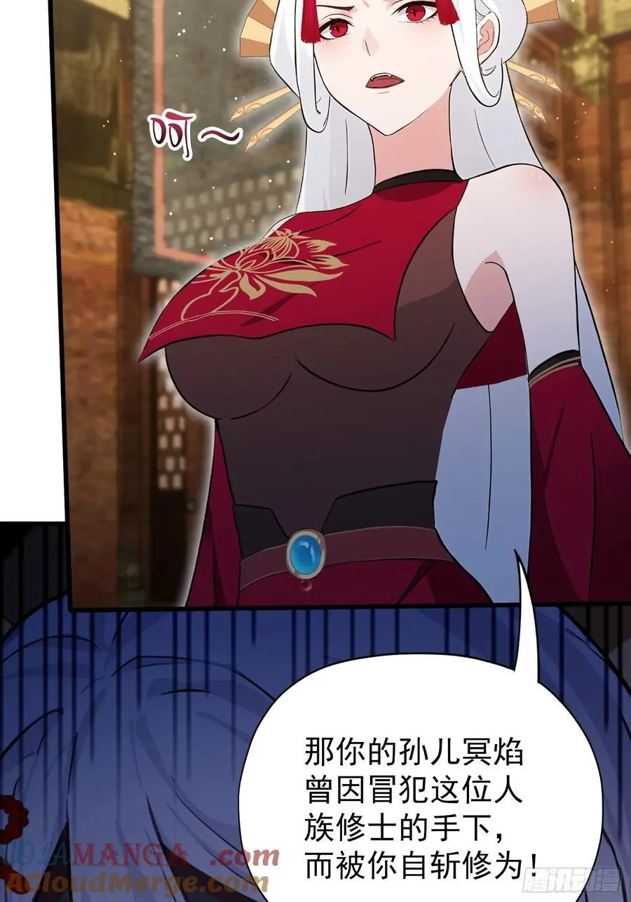 第262话 中州妖族全军出击！24
