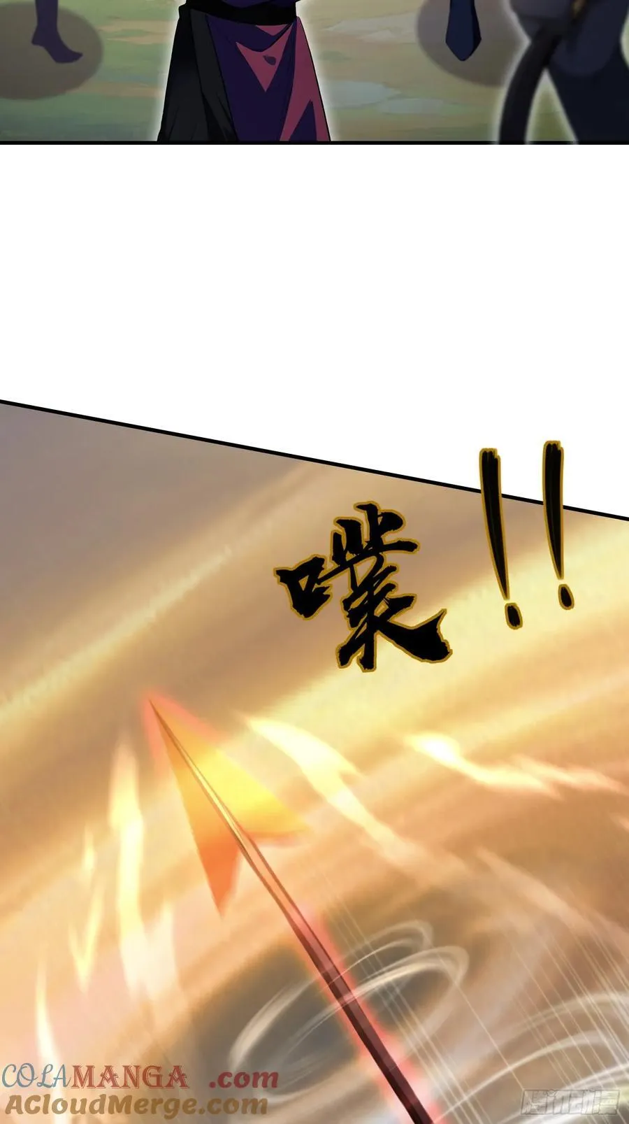 第270话 打起来！打起来！66