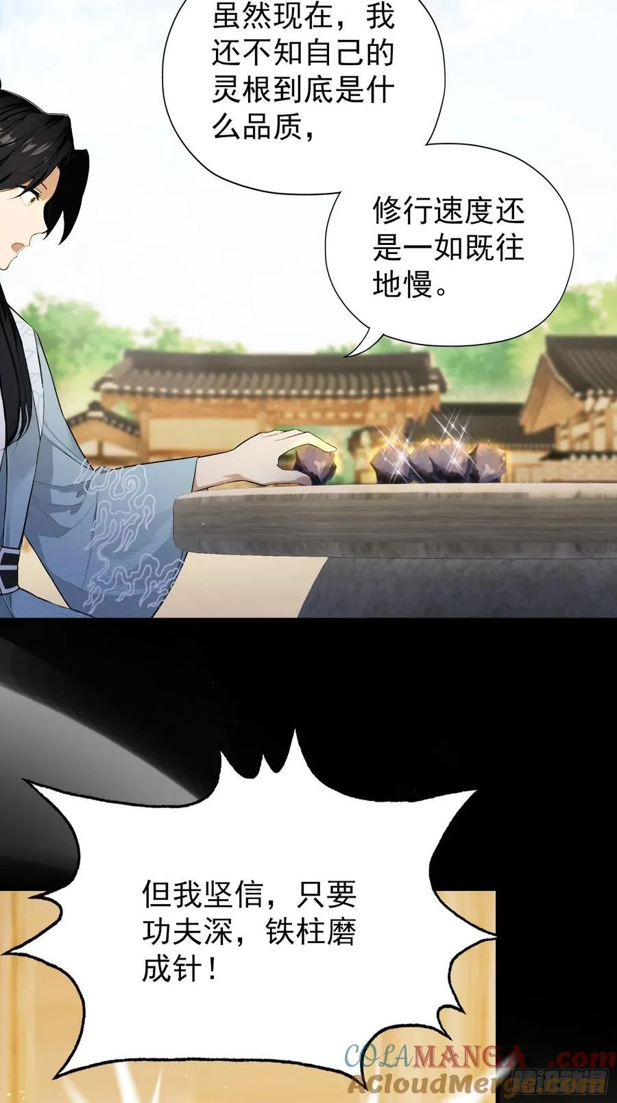 第254话 小孩哥现场修仙答疑6