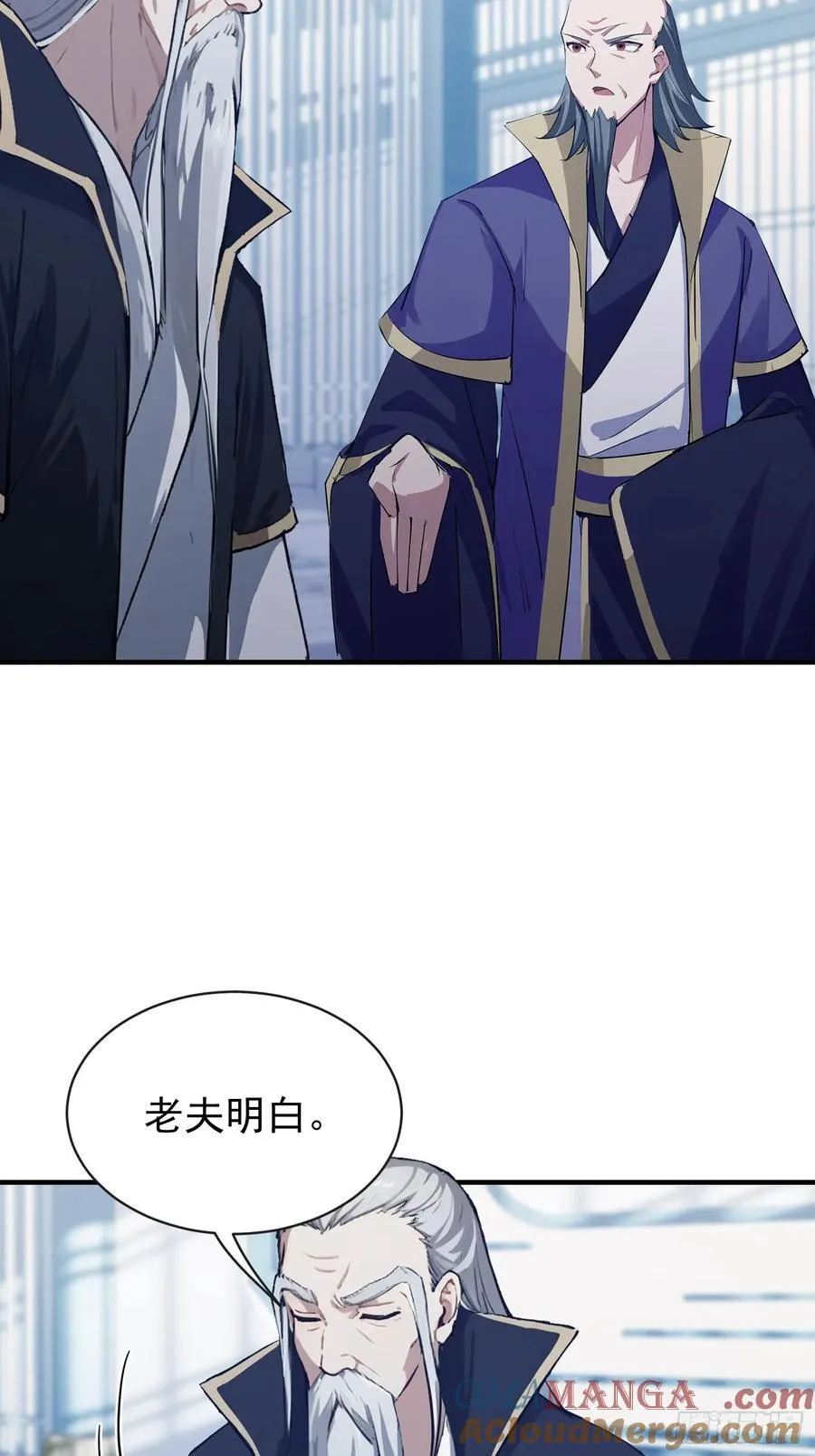 第264话 主人，似乎要离去了12