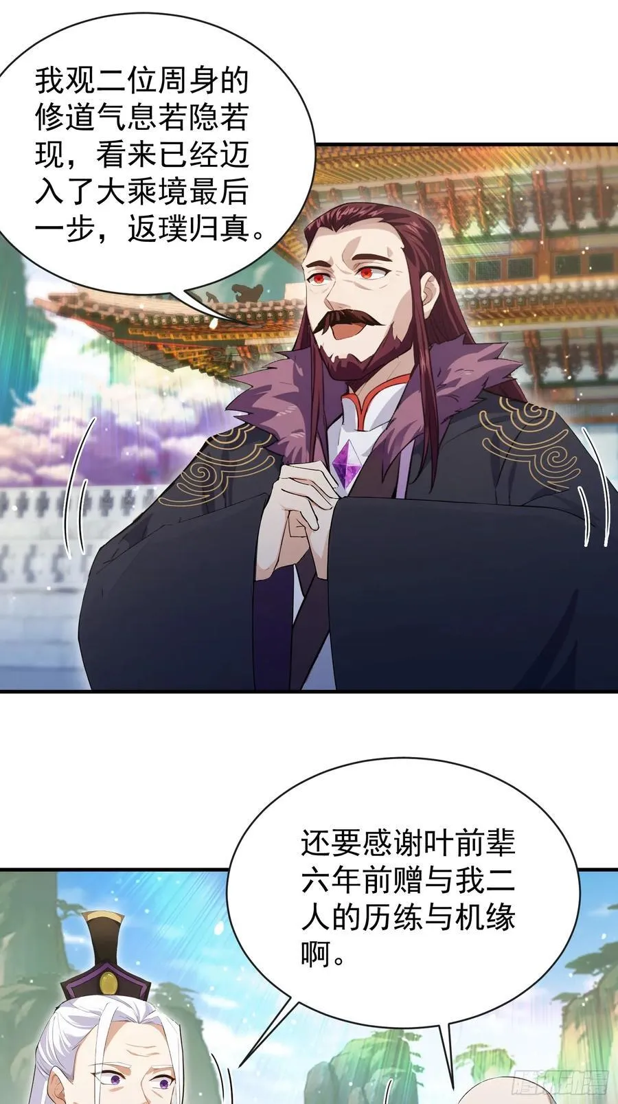 第263话 把先生憋出山？47