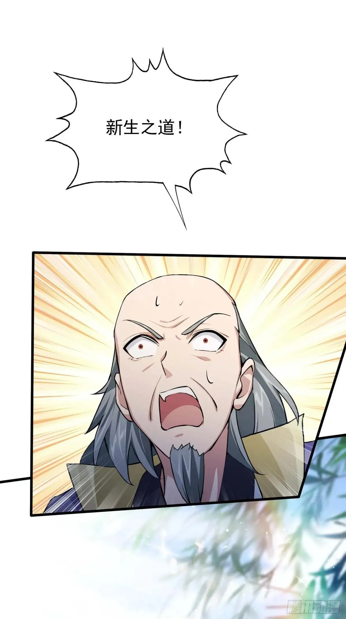 第251话 老头的嘴，骗人的鬼20