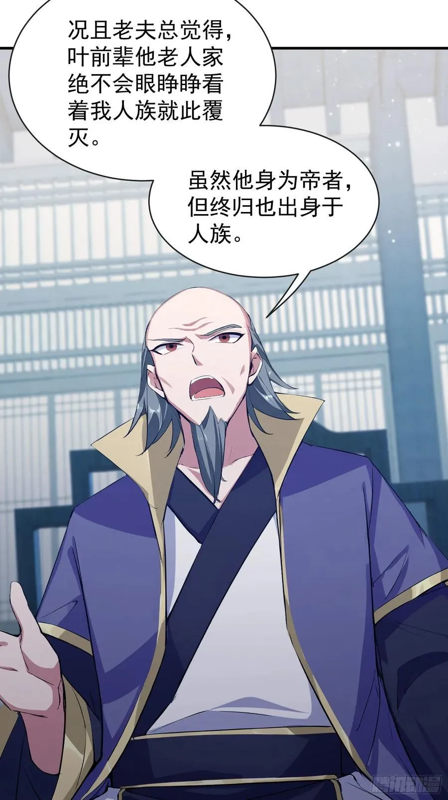 第264话 主人，似乎要离去了5