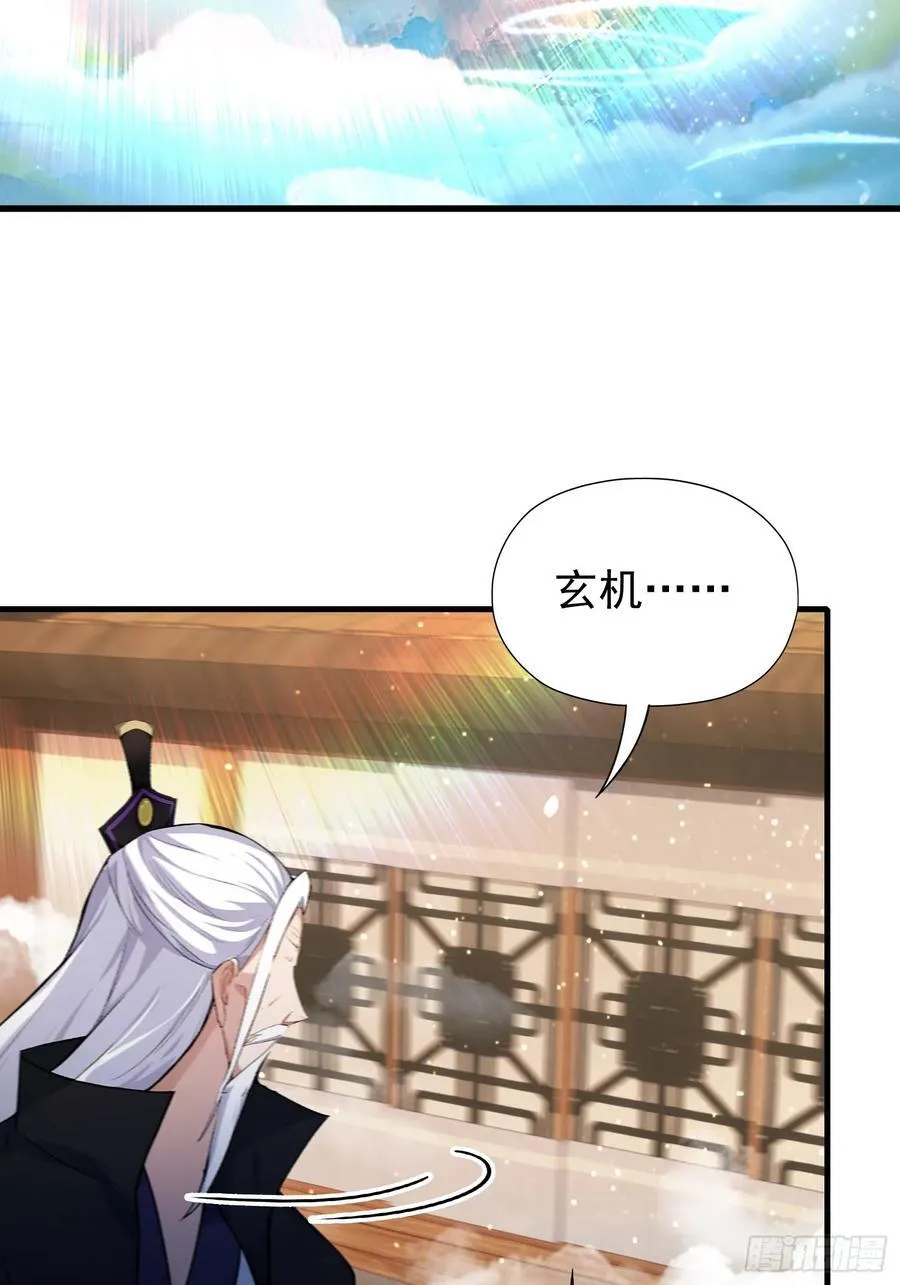 第265话 四大古族上门做客？28