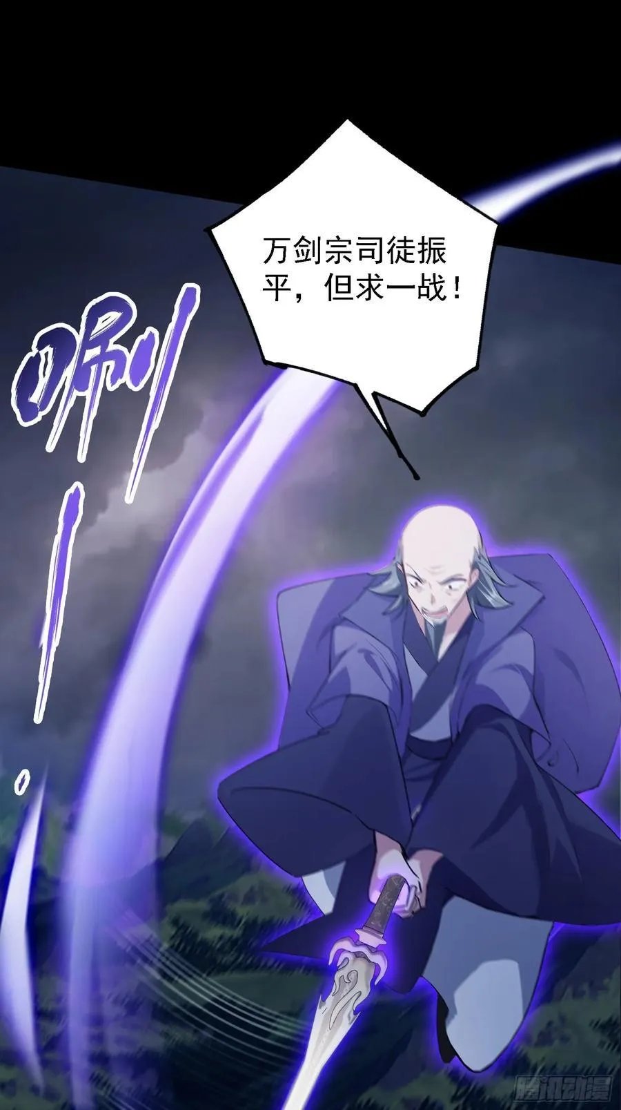 第271话 司徒振平私下补课？34