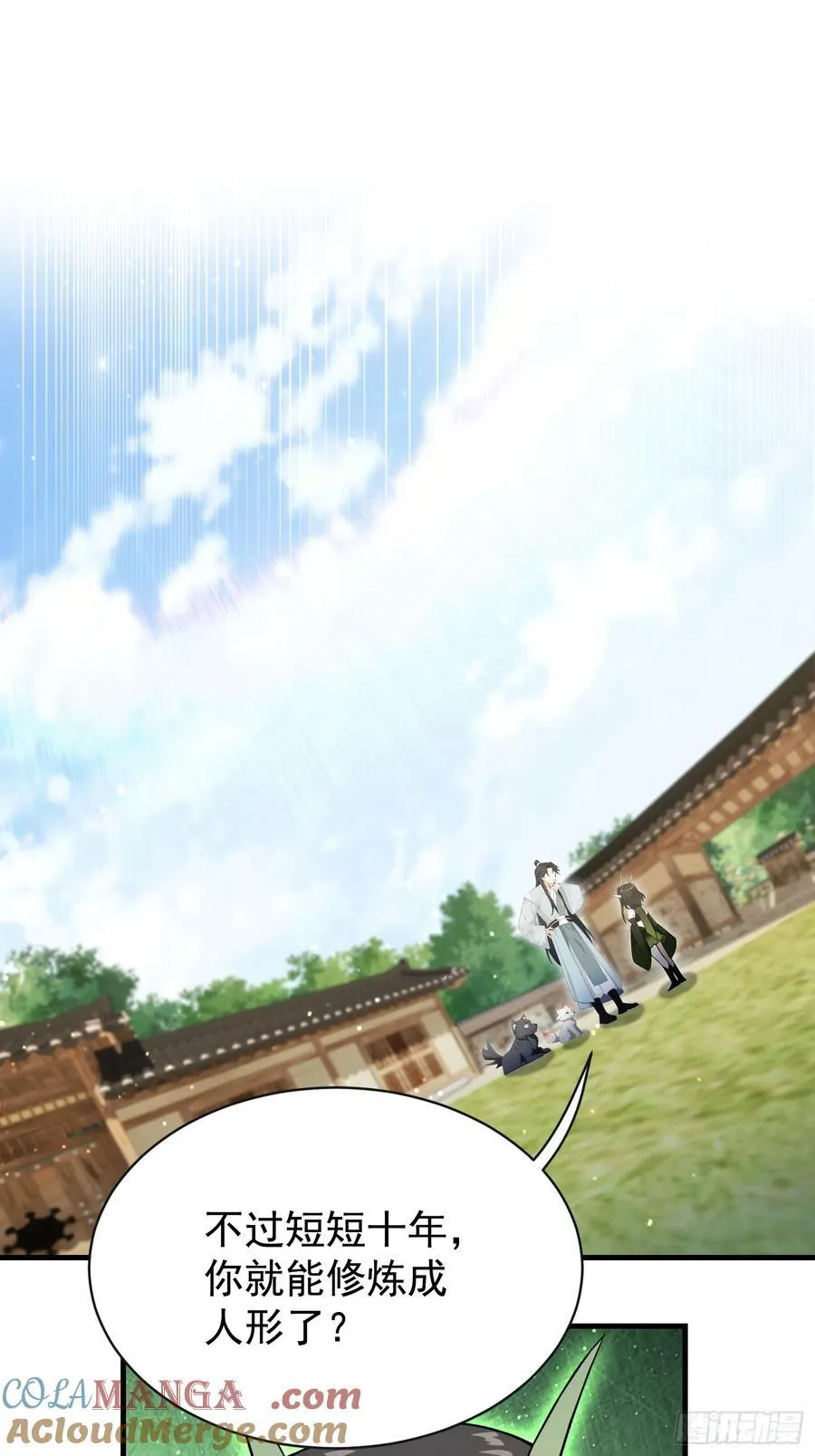 第264话 主人，似乎要离去了21