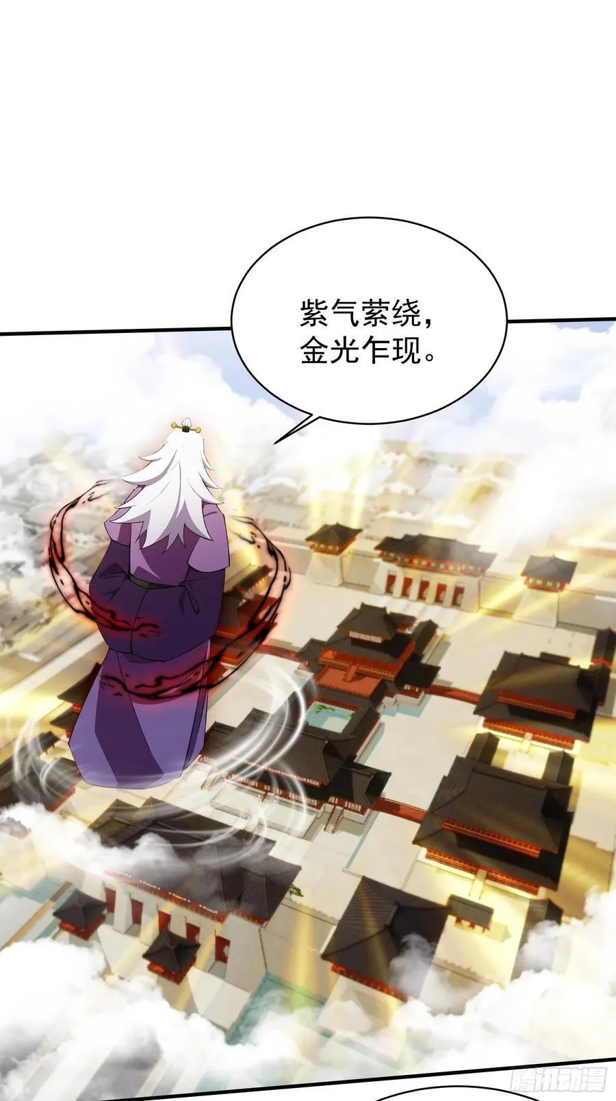 第256话 邪神会一直监视你43