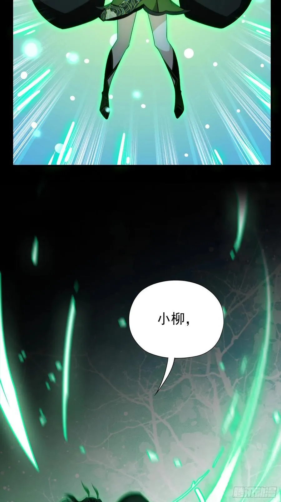 第260话 生了，是个萝莉！82