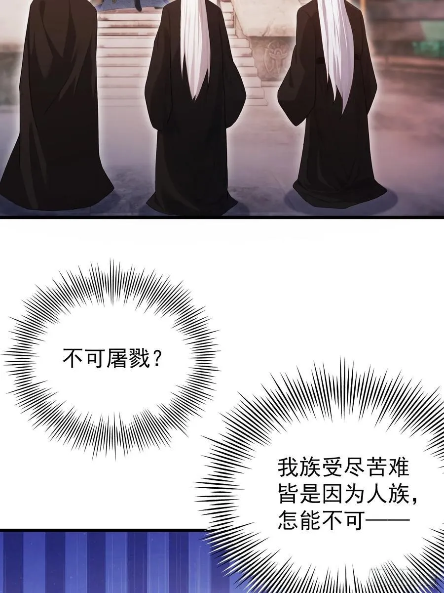 第263话 把先生憋出山？31